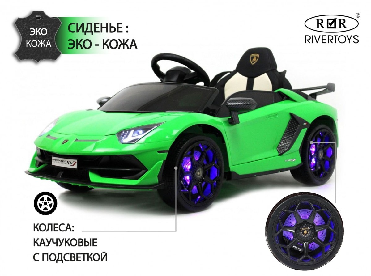 RiverToys Детский электромобиль Lamborghini Aventador SVJ / цвет зеленый