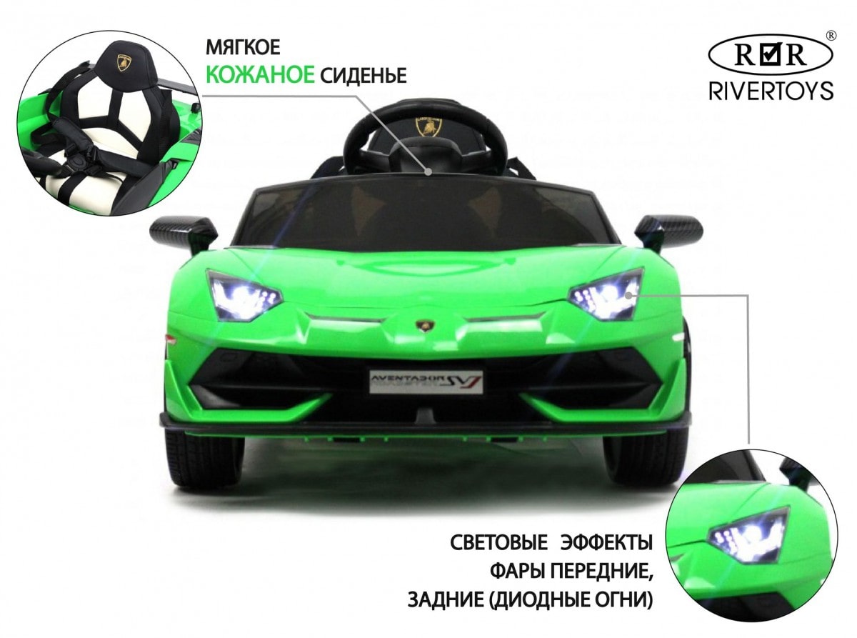 RiverToys Детский электромобиль Lamborghini Aventador SVJ / цвет зеленый  для катания детей купить за в России