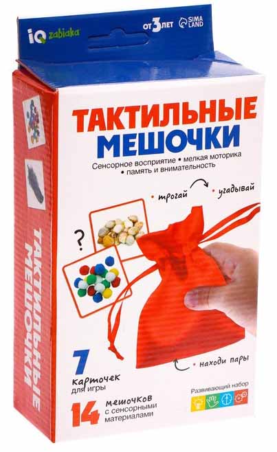 Игры из фетра