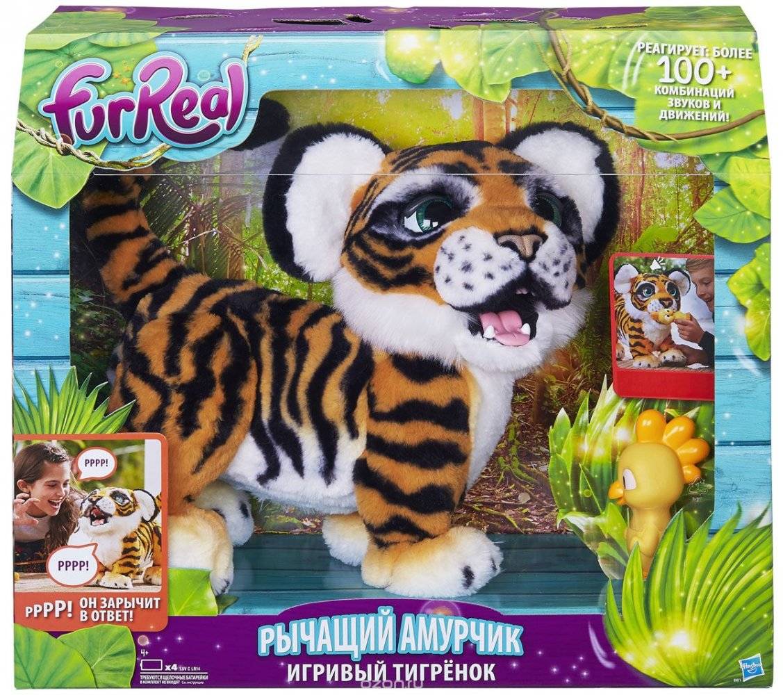 Hasbro Furreal Friends Рычащий Амурчик, Мой Игривый Тигренок купить в России