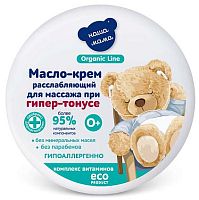 Наша Мама Крем массажный расслабляющий Organic line, 75 мл