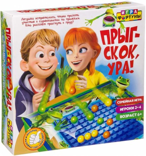 Игра фортуны Настольная семейная игра "Прыг-Скок, Ура"