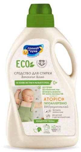 Солнце и Луна Eco Средство для стирки детского белья, 0+, 1500 мл