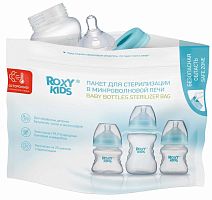 Roxy-Kids Пакеты для стерилизации в микроволновке, 5 штук					
