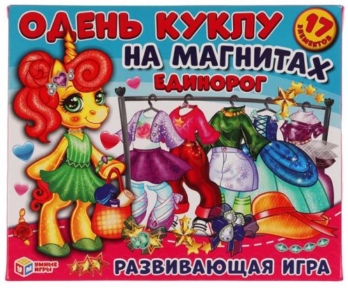 Умные игры Игра на магнитах «Единорог. Одень куклу»