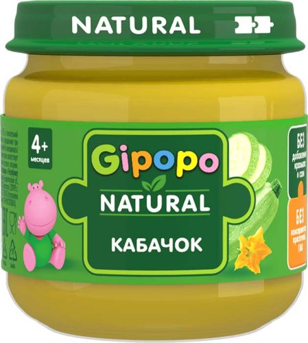 Gipopo Пюре Кабачок, с 4 месяцев, 80 г