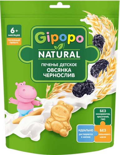 Gipopo Печенье Овсянка-чернослив, с 6 месяцев, 80 г