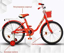MaxxPro Велосипед Sofia N14-3 / цвет оранжево-белый