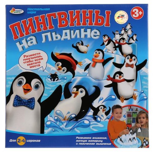 Играем Вместе Настольная игра "Пингвины на льдине"