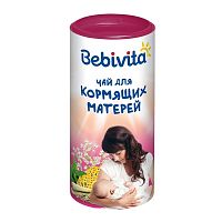 Bebivita Чай для Кормящих Матерей,  200г					