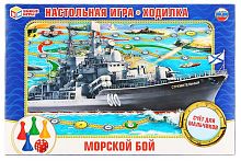 Умные игры Настольная игра «Морской бой»					