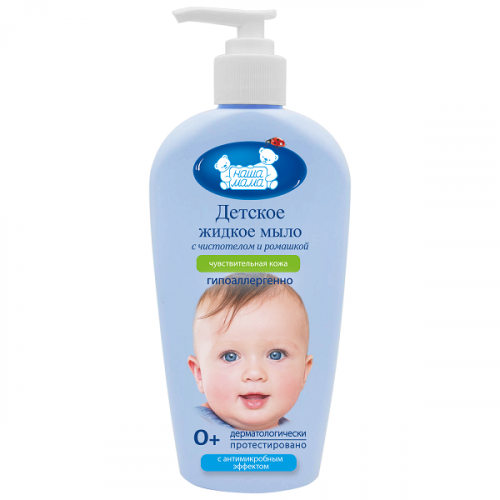 Наша Мама Детское жидкое мыло с антимикробным эффектом, для чувствительной и проблемной кожи, 400 мл