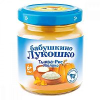 Бабушкино Лукошко Пюре из тыквы с рисом с молоком 100г 6 мес					
