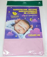 Пелигрин  Наматрасник для детской кровати из ПВХ основы 125х65 см 5603