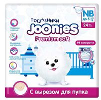 Joonies Подгузники-трусики Premium Soft, NB (0-5 кг), 24 штуки					