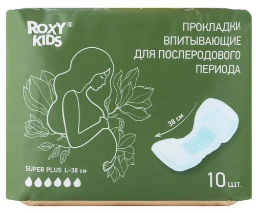 Roxy-Kids Прокладки послеродовые Super Plus, 38 см, 10 штук