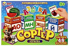 Умные игры Развивающая игра «Сортер-копилка. Азбука»					