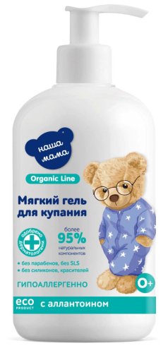 Наша мама Гель для купания мягкого действия Organic line, 500 мл