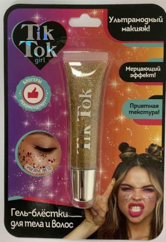 Tik Tok Girl Гель-блёстки для тела и волос / цвет золото