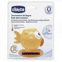 Термометр для ванны Chicco "Рыбка-Шар" оранжевый 0м+ для купания младенца